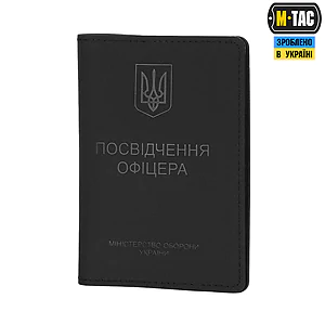 Обкладинка на посвідчення Офіцера M-Tac Elite. Чорний