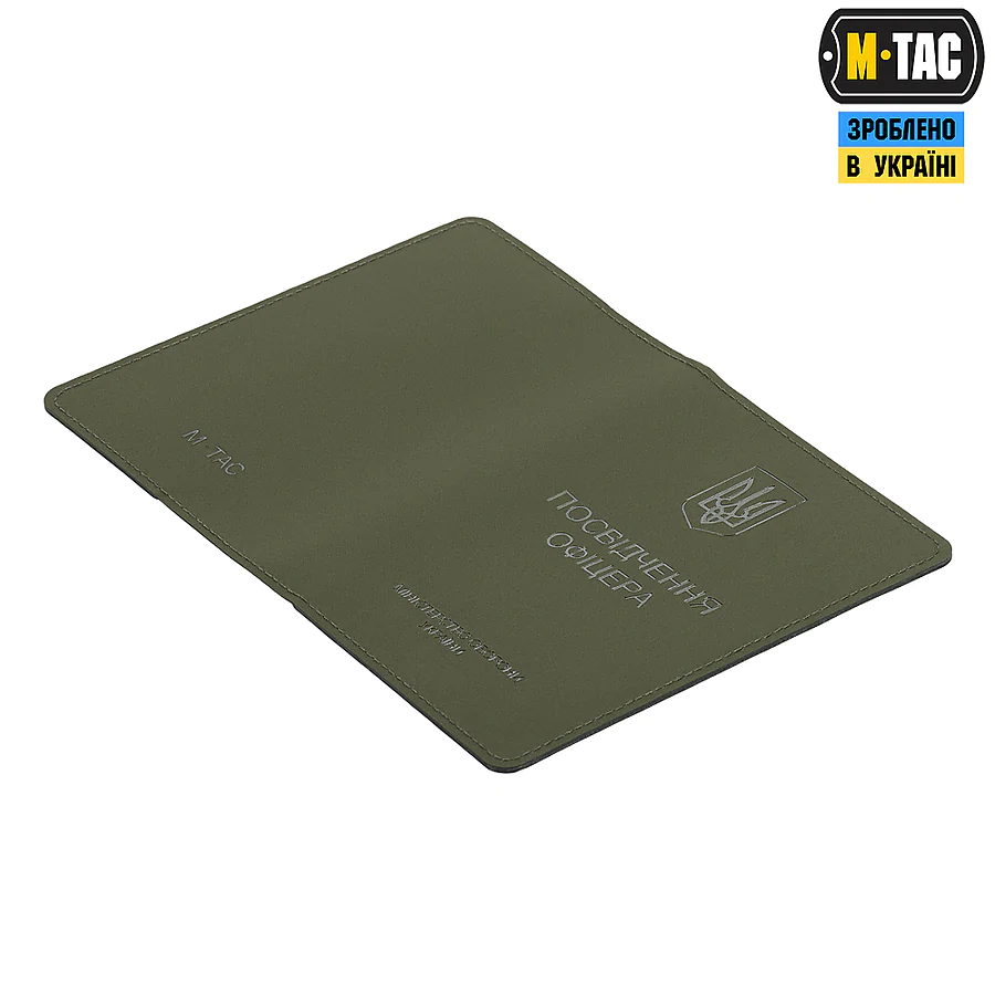 Обложка на удостоверение Офицера M-Tac Elite. Олива