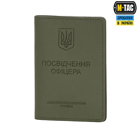 Обкладинка на посвідчення Офіцера M-Tac Elite. Олива