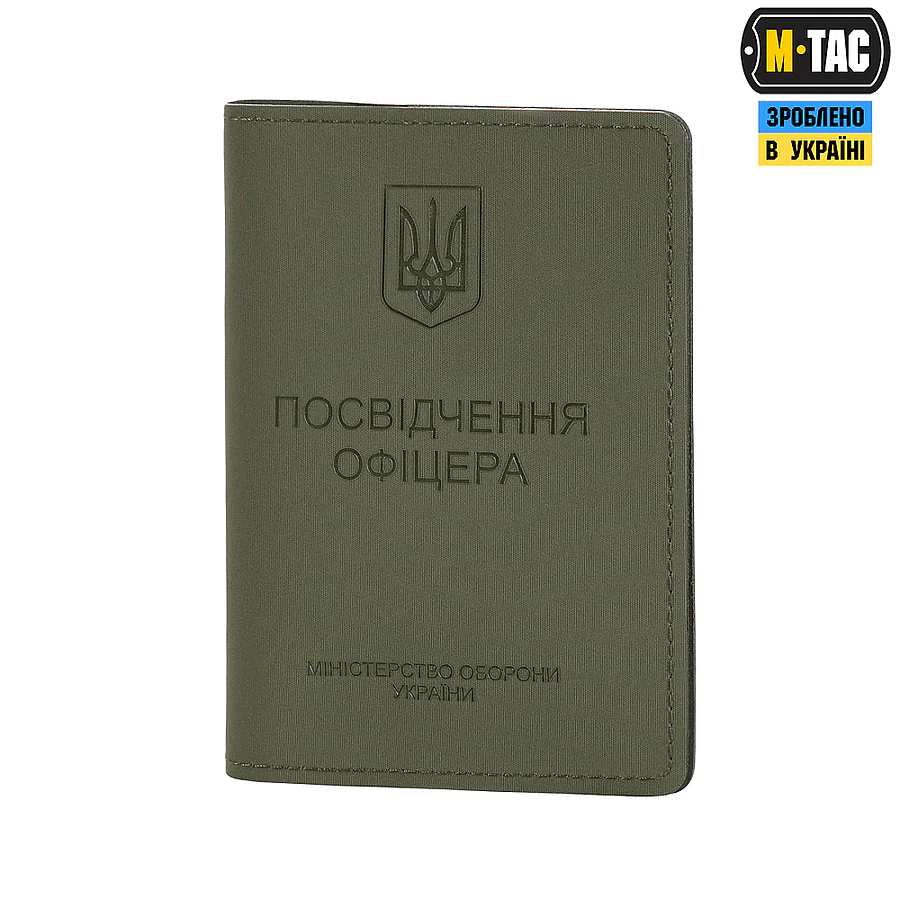 Обложка на удостоверение Офицера M-Tac Elite. Олива
