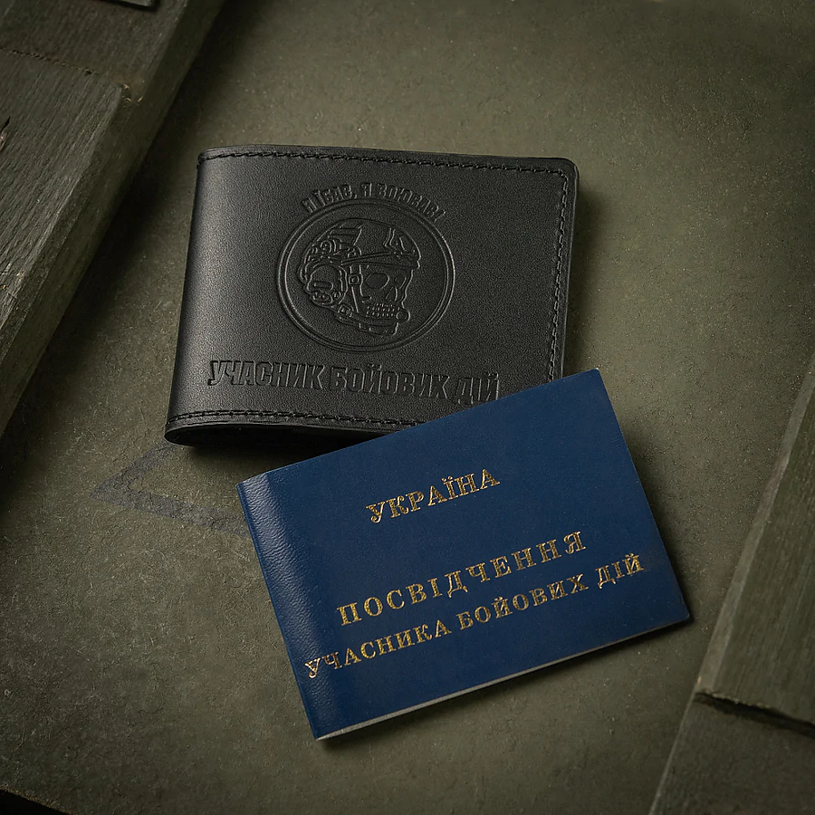 Обложка на удостоверение Участник Боевых Действий (УБД) M-Tac Череп. Черный