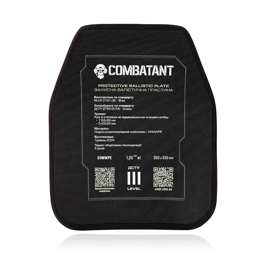 Полиэтиленовая бронеплита Combatant 3-го класса Ultra-lightweight. Вес 1,25 кг. Размер 26 на 33 см. Черная