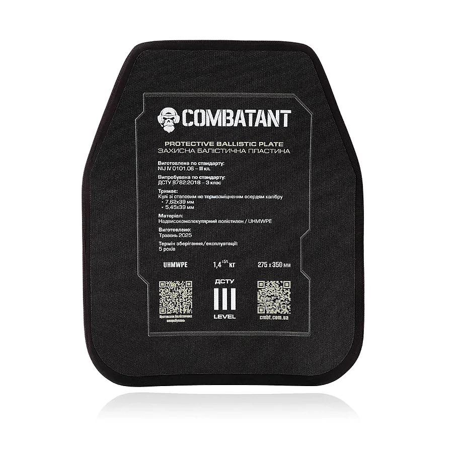 Полиэтиленовая бронеплита Combatant 3-го класса Ultra-lightweight. Вес 1,4 кг. Размер 27 на 34 см. Черная