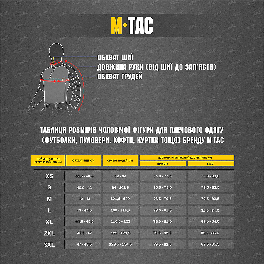 Кофта флисовая M-Tac Delta Polartec. Олива