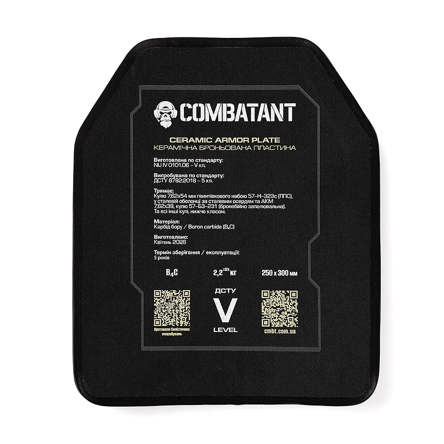 Керамічна бронеплита 5 класу Combatant Ultimate Вага 2.1 кг. Розмір 25 на 30 см