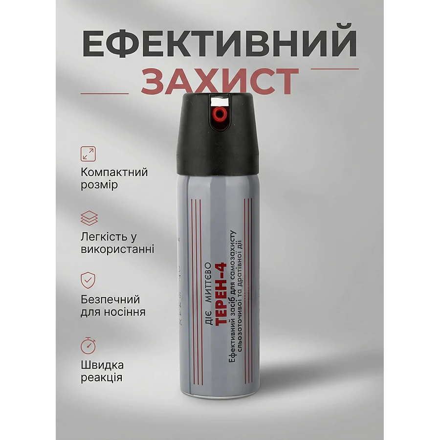 Газовый баллончик Еколог Терен-4 100мл