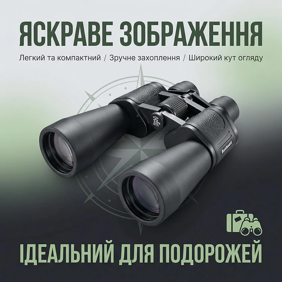 Бинокль Bushnell 7187 60х90 с чехлом. Черный