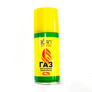 Газ для заправки запальничок Burn Gas 150 мл