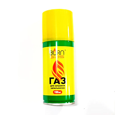 Газ для заправки запальничок Burn Gas 150 мл