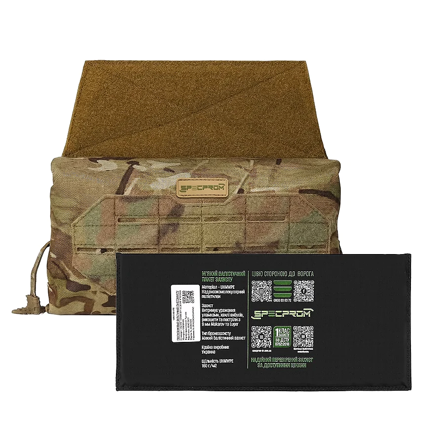 Тунельна аптечка з балістичним захистом 1 клас SPECPROM Warmor 3.0 Roll. Мультикам
