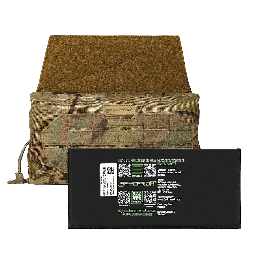 Тунельна аптечка з балістичним захистом 2 клас SPECPROM Warmor 3.0 Roll. Мультикам