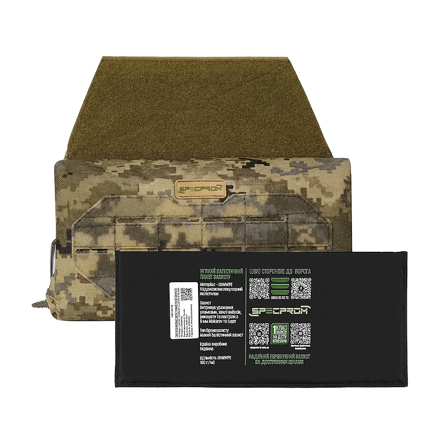 Туннельная аптечка с баллистической защитой 1 класс SPECPROM Warmor 3.0 Roll. Пиксель ММ14