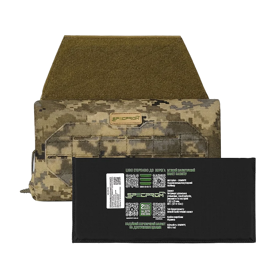 Туннельная аптечка с баллистической защитой 2 класс SPECPROM Warmor 3.0 Roll. Пиксель ММ14