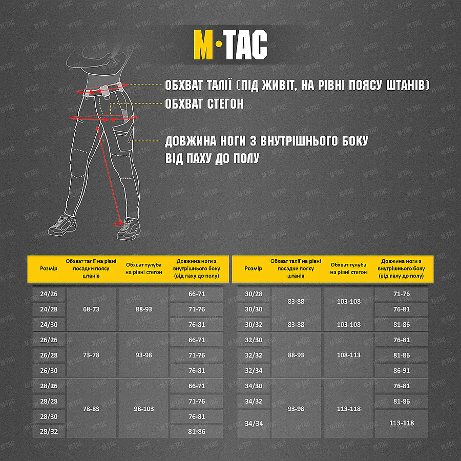 Женские тактические штаны M-Tac Aggressor Lady Flex. Черный