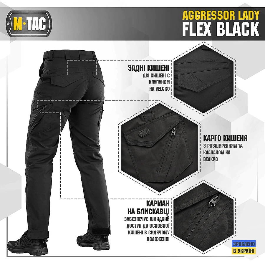 Женские тактические штаны M-Tac Aggressor Lady Flex. Черный