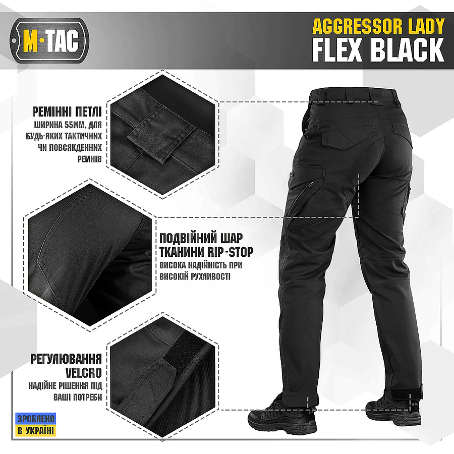 Женские тактические штаны M-Tac Aggressor Lady Flex. Черный