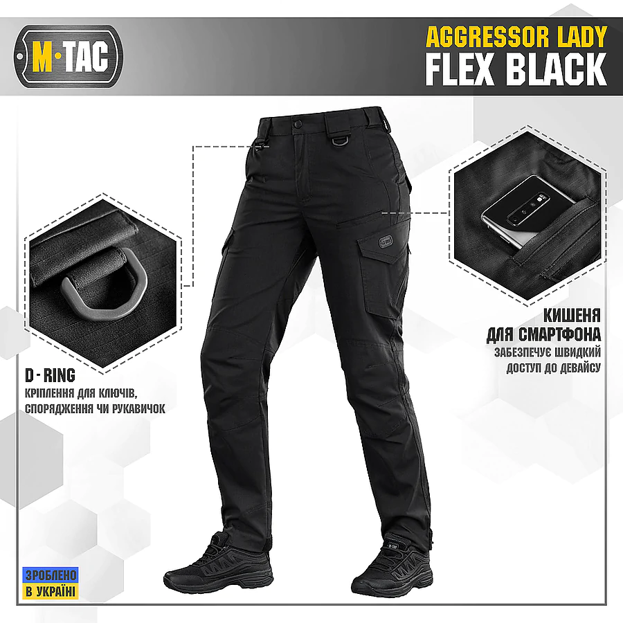 Женские тактические штаны M-Tac Aggressor Lady Flex. Черный