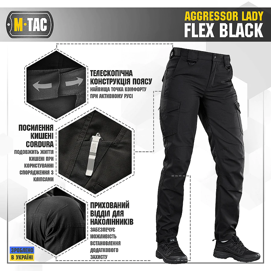 Женские тактические штаны M-Tac Aggressor Lady Flex. Черный