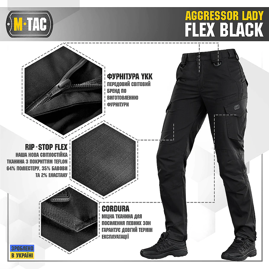 Женские тактические штаны M-Tac Aggressor Lady Flex. Черный