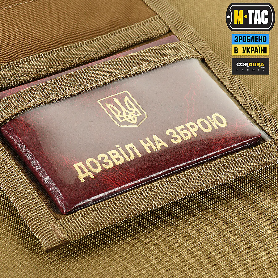 Гаманець з липучкою M-Tac Elite Gen.II. Мультикам
