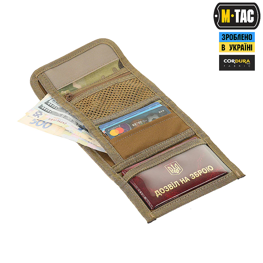 Гаманець з липучкою M-Tac Elite Gen.II. Мультикам