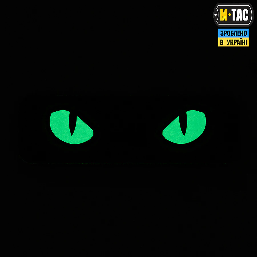 Шеврон-нашивка M-Tac Cat Eyes Laser Cut, тип 2. Мультикам