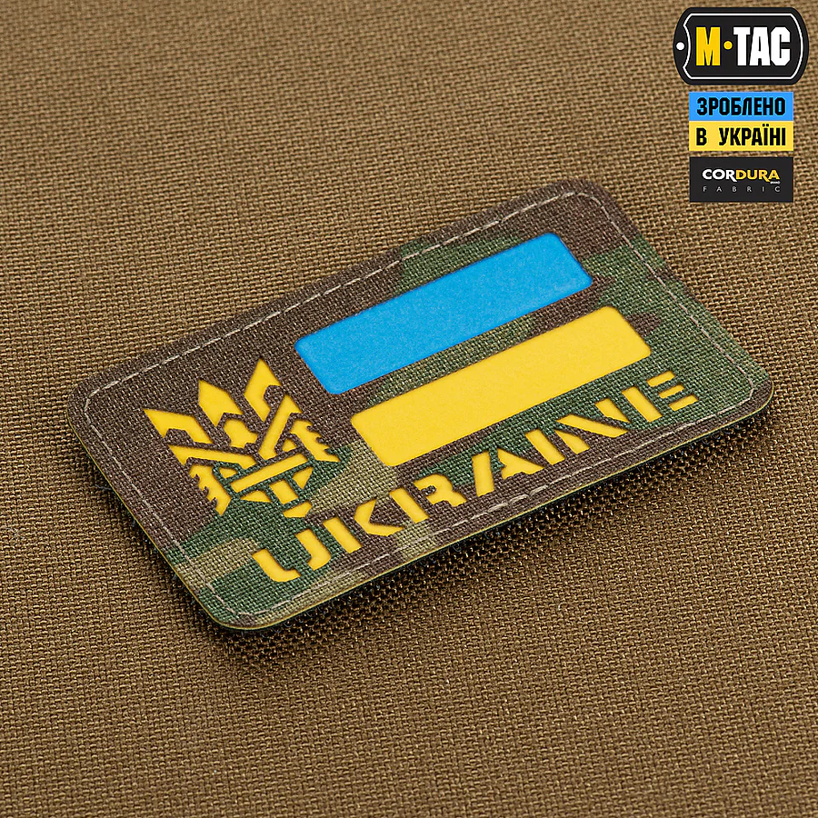 Шеврон-нашивка M-Tac Ukraine Laser Cut Тризуб. Мультикам