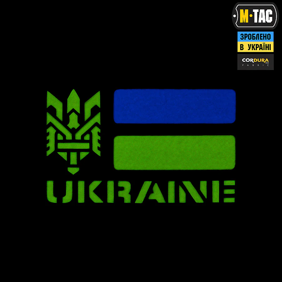 Шеврон-нашивка M-Tac Ukraine Laser Cut Тризуб. Мультикам