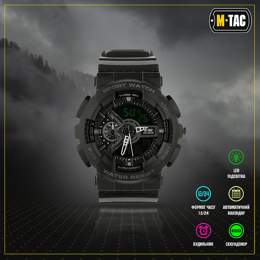 Тактические часы M-Tac Sport. Черный