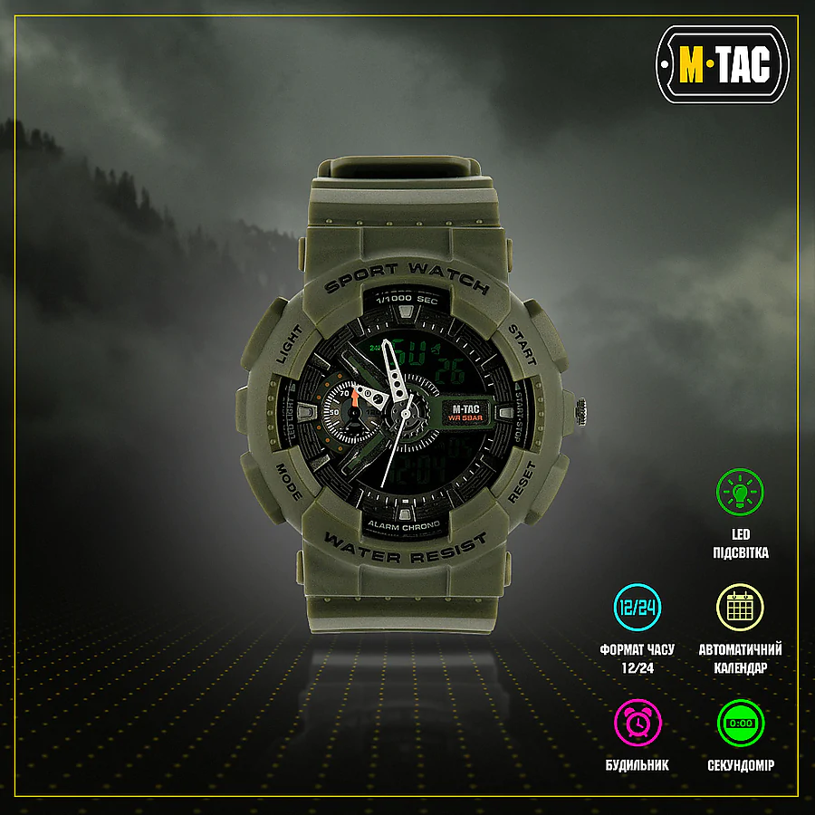 Тактические часы M-Tac Sport. Олива