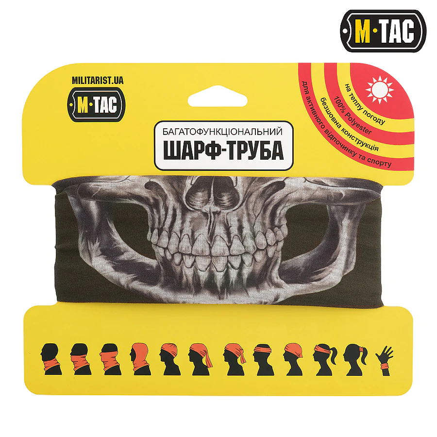 Шарф-труба облегченный M-Tac Reaper Skull. Олива