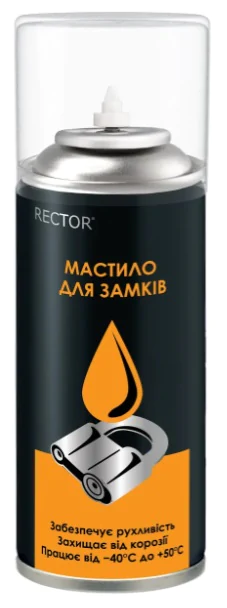 Мастило для замків Rector аерозоль 100мл