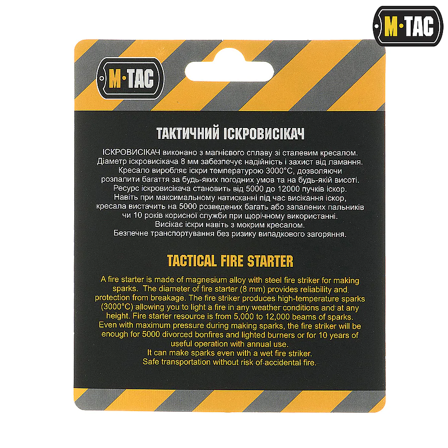 Искровысекатель M-Tac
