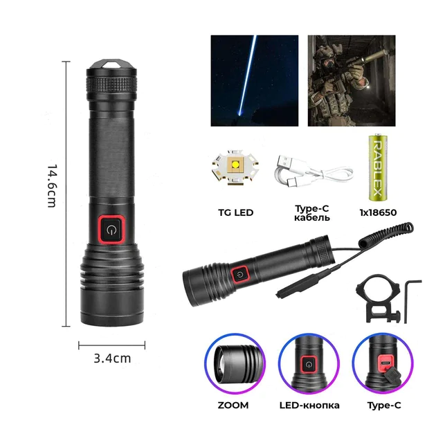 Ліхтар ручний підствольний Rablex RB288