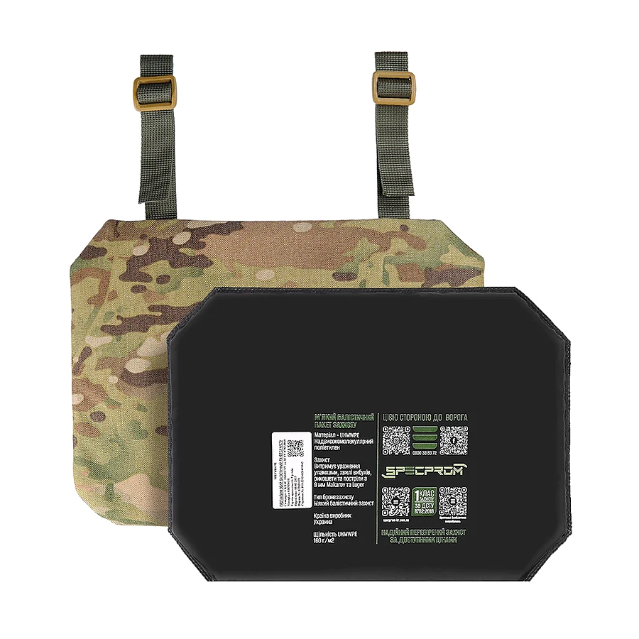 Баллистическая защита пятой точки SPECPROM 1 класс. Мультикам