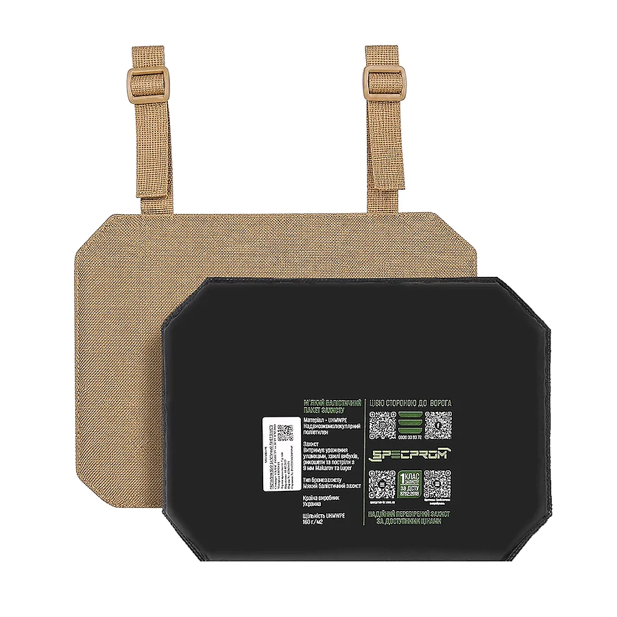 Баллистическая защита пятой точки SPECPROM 1 класс. Койот