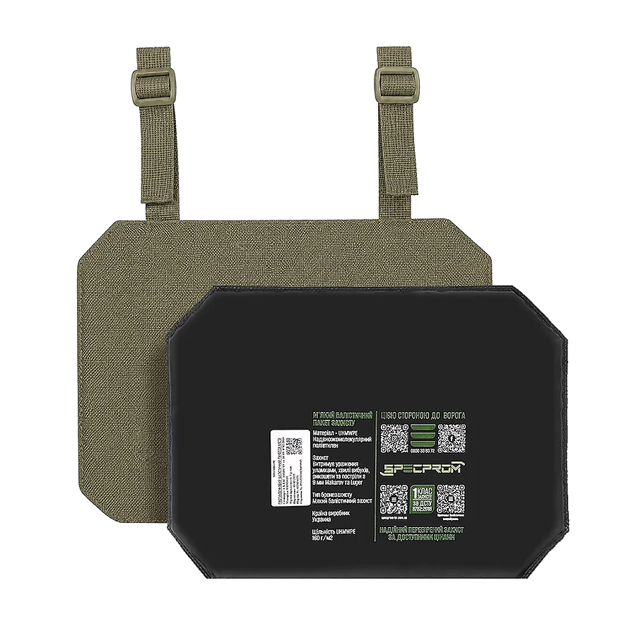 Баллистическая защита пятой точки SPECPROM 1 класс. Олива