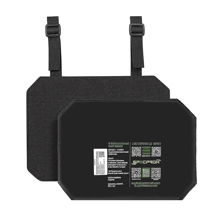 Балістичний захист п'ятої точки SPECPROM 1 клас. Чорний