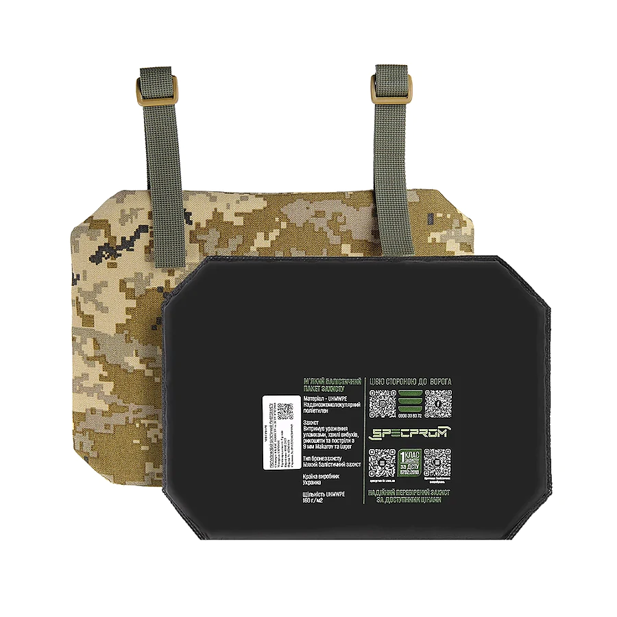 Баллистическая защита пятой точки SPECPROM 1 класс. Пиксель