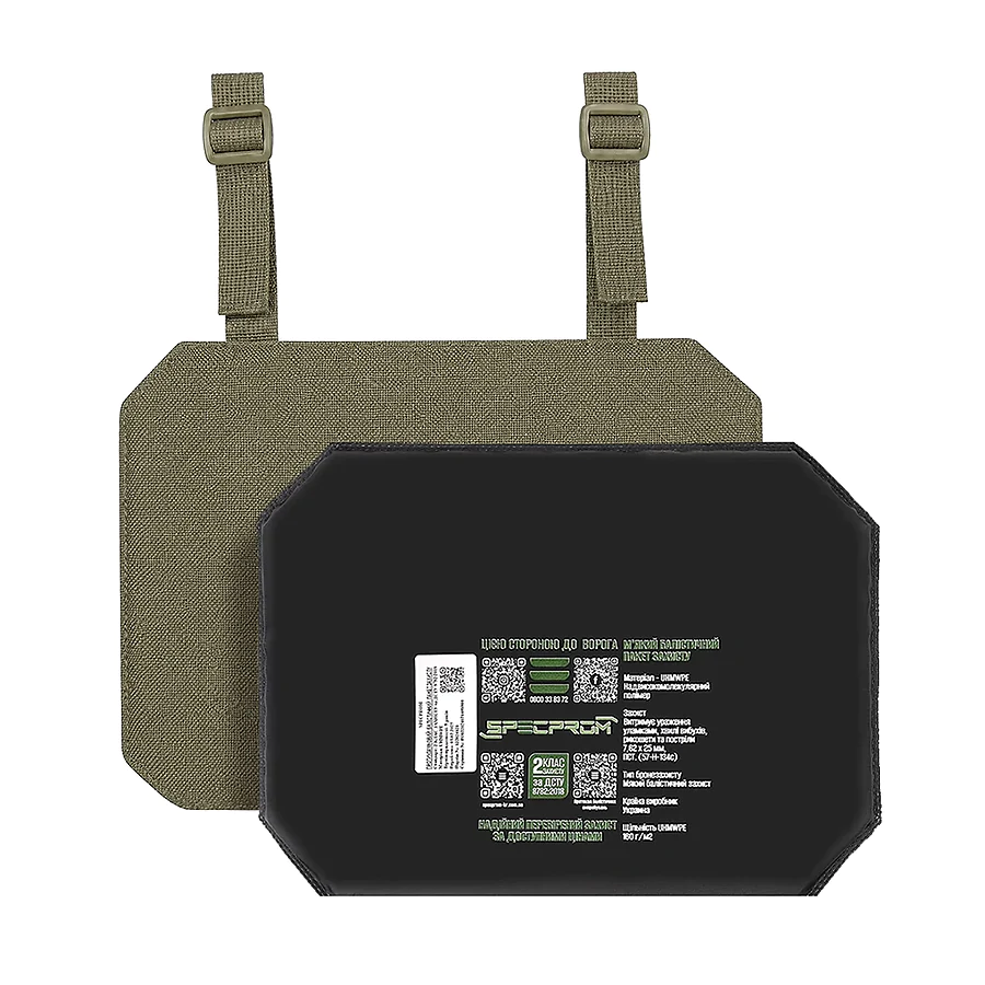 Балістичний захист п'ятої точки SPECPROM 2 клас. Олива