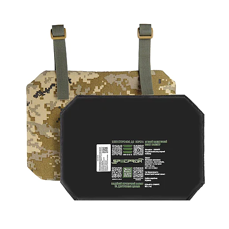 Балістичний захист п'ятої точки SPECPROM 2 клас. Піксель