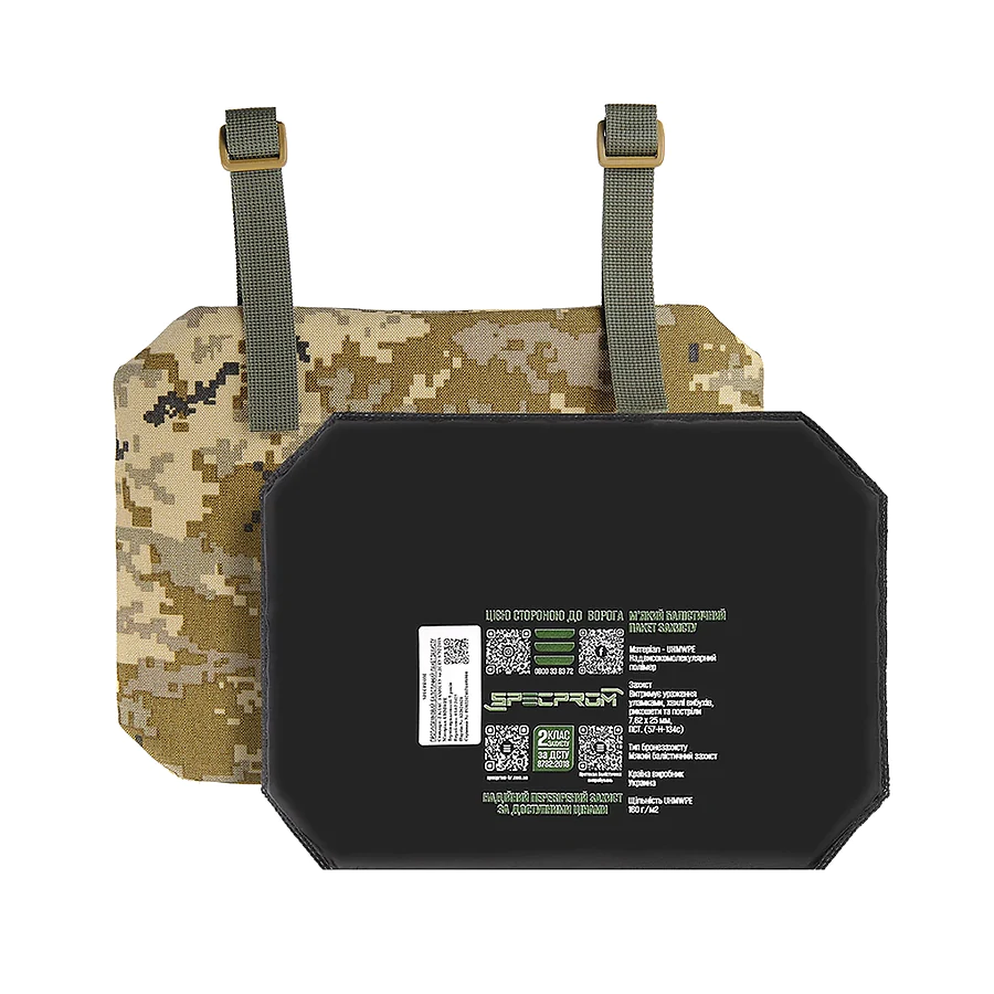 Балістичний захист п'ятої точки SPECPROM 2 клас. Піксель