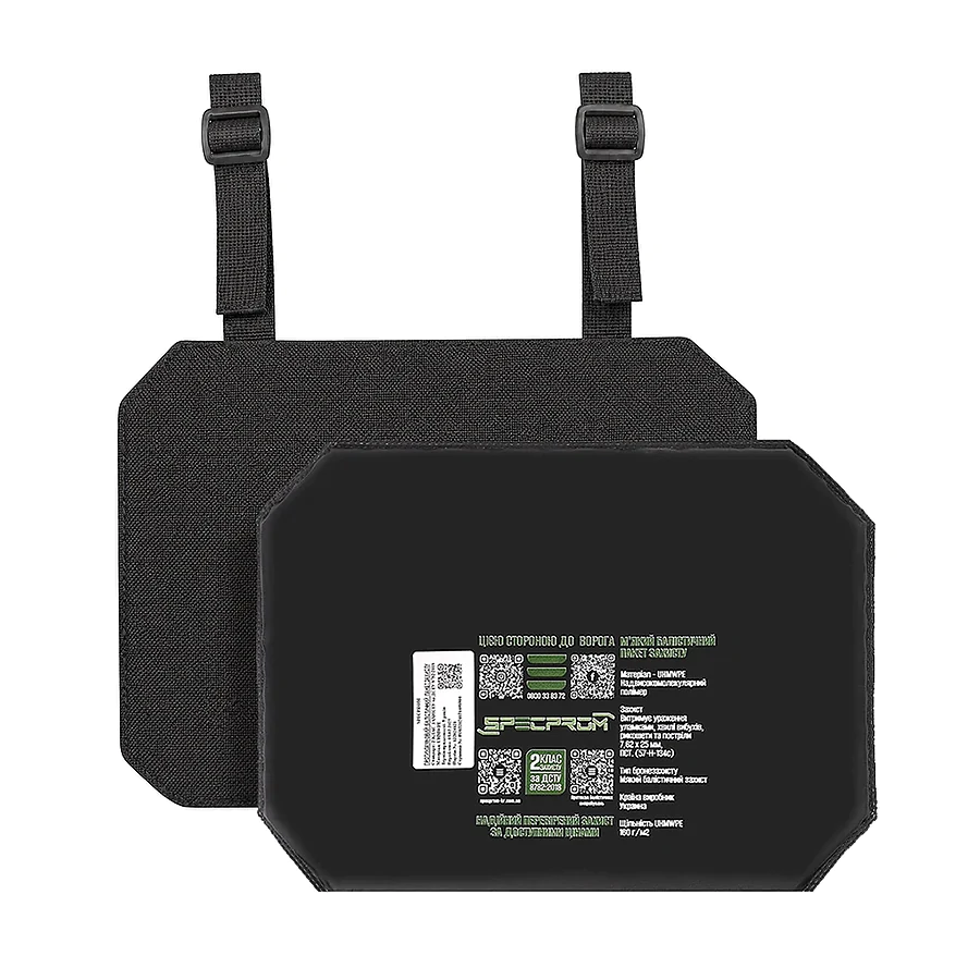 Баллистическая защита пятой точки SPECPROM 2 класс. Черный