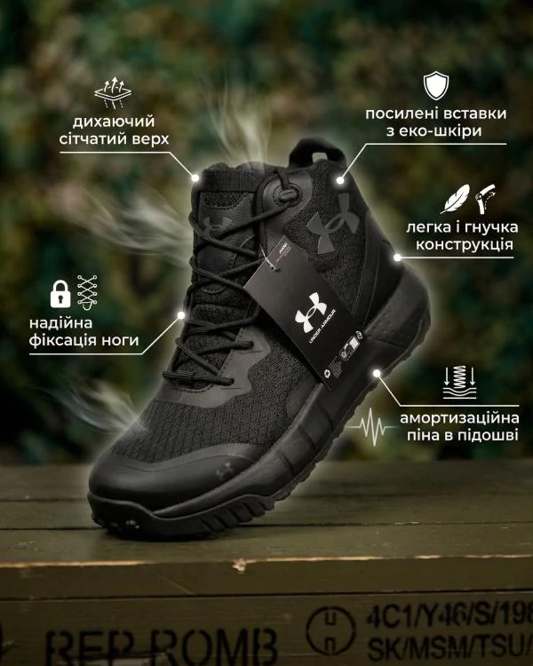 Кроссовки летние тактические Under Armor . Черный
