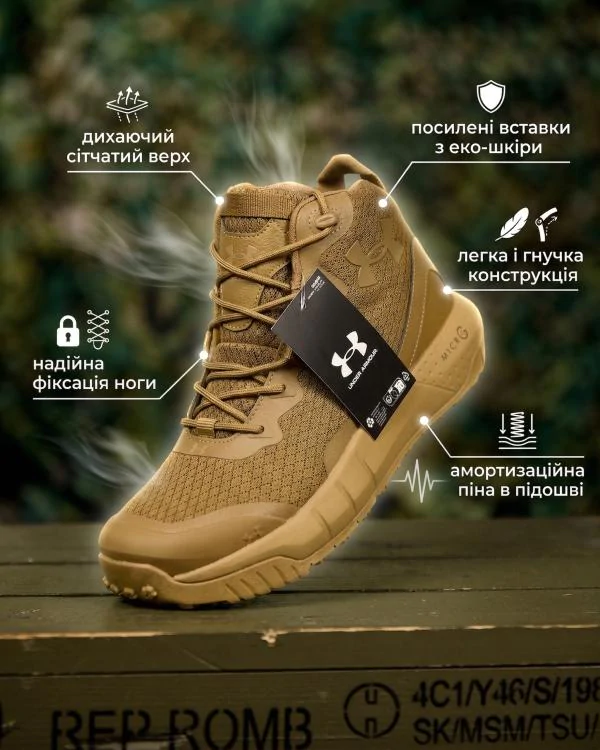 Кроссовки летние тактические Under Armor . Койот