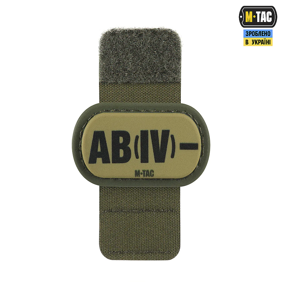 Патч з кріпленням MOLLE M-Tac PVC група крові AB (IV)-. Олива