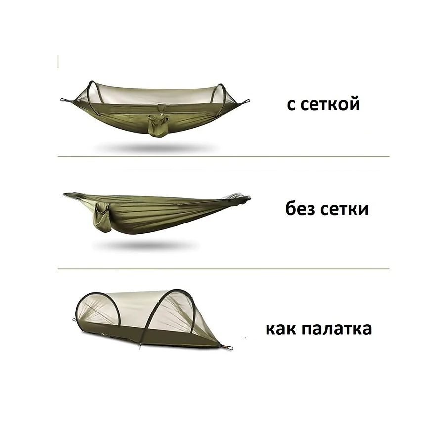 Гамак туристичний з москітною сіткою AT1. Олива