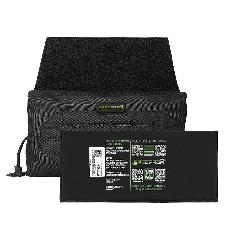 Туннельная аптечка с баллистической защитой 1 класс SPECPROM Warmor 3.0 Roll. Черный