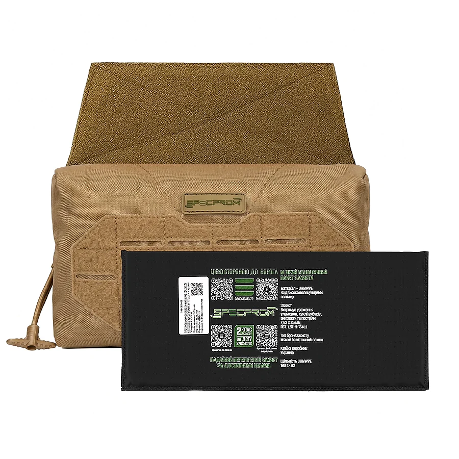 Туннельная аптечка с баллистической защитой 2 класс SPECPROM Warmor 3.0 Roll. Койот
