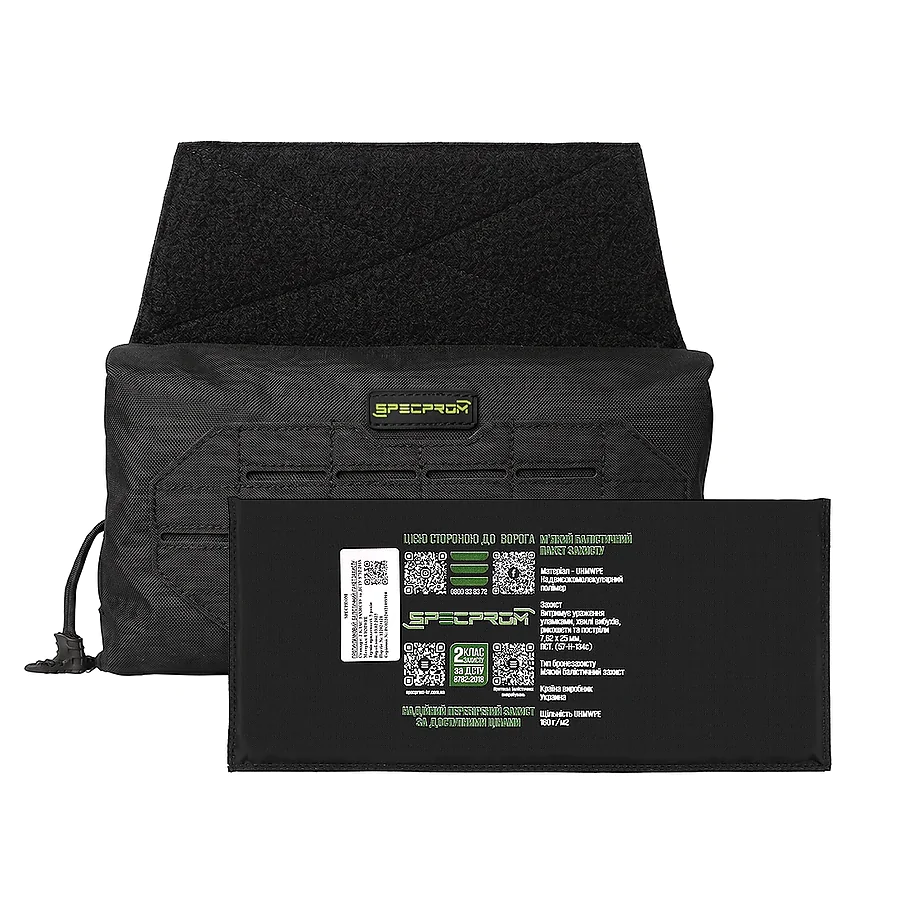 Туннельная аптечка с баллистической защитой 2 класс SPECPROM Warmor 3.0 Roll. Черный